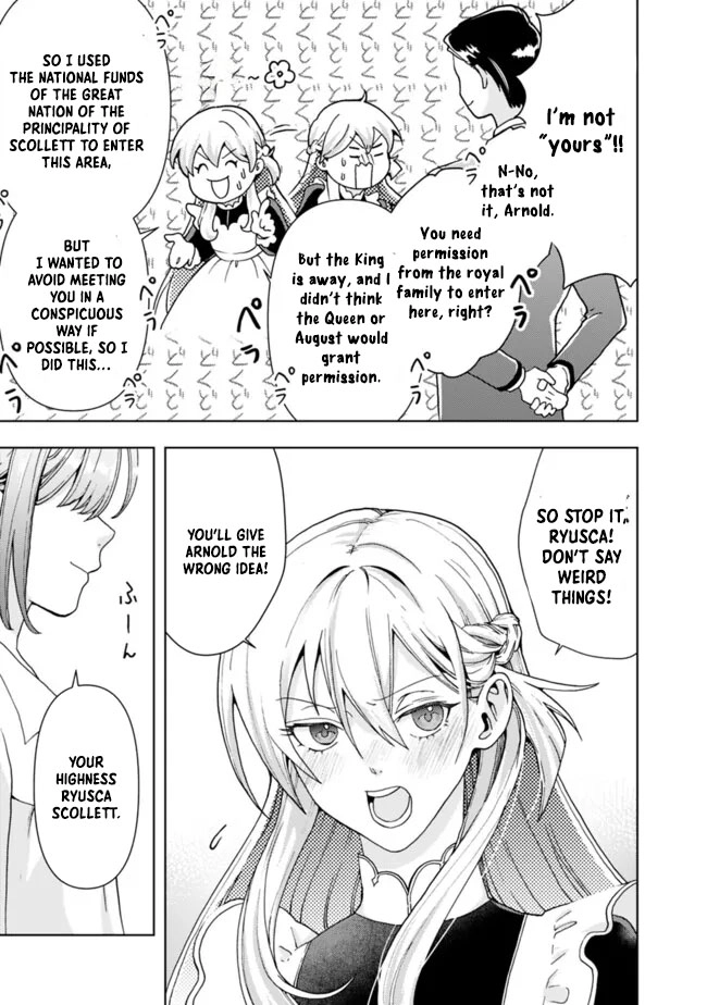 The Shrewd Lady Who’s Overwhelmingly Loved Chapter 7 - . Page 17